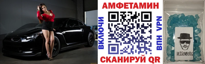 АМФ 97%  Черкесск 