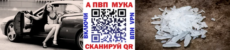 APVP СК КРИС Черкесск