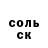 Гашиш Изолятор Irina Kadzay