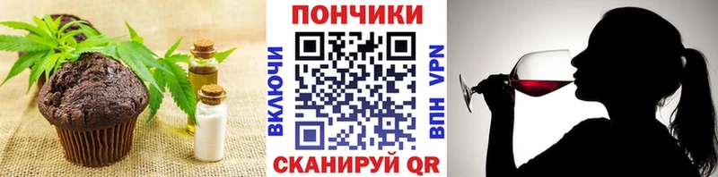 Еда ТГК марихуана  Черкесск 