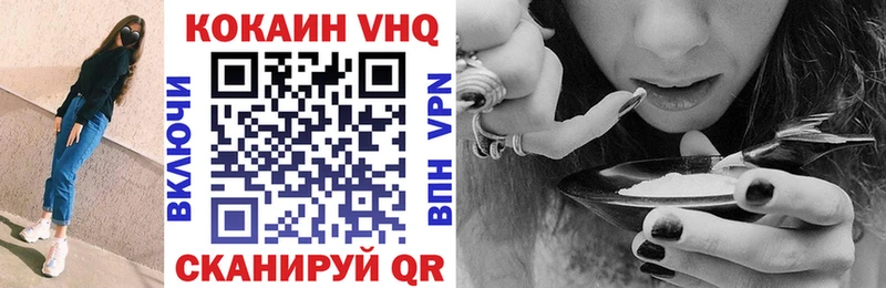 Кокаин 97%  где можно купить   Черкесск 