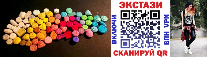 ЭКСТАЗИ ешки  купить закладку  Черкесск 