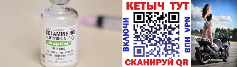 наркота  OMG сайт  это официальный сайт  Черкесск  КЕТАМИН ketamine 