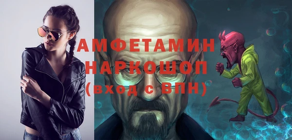 эйфоретик Алексин