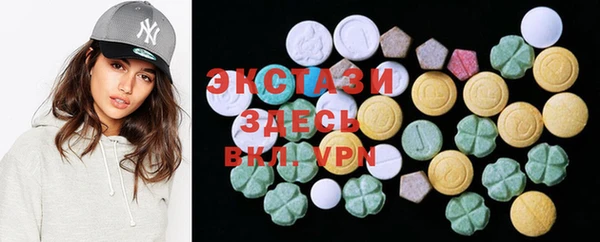 первитин Алексеевка