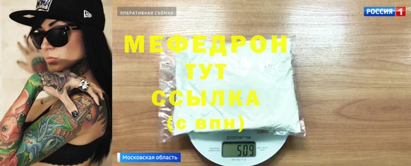 мефедрон мука Алзамай