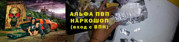 эйфоретик Алексин