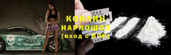 мефедрон мука Алзамай