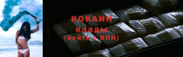 мефедрон мука Алзамай