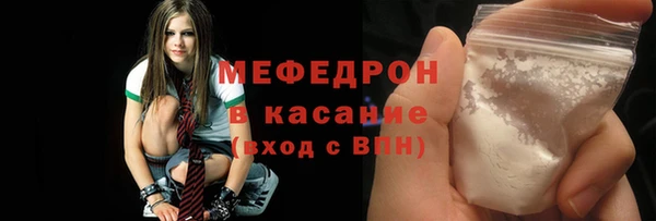 первитин Алексеевка