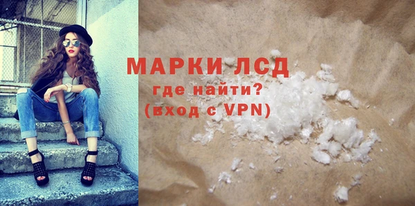 эйфоретик Алексин