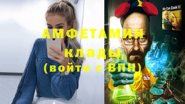 мефедрон мука Алзамай