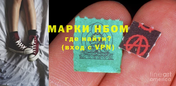 первитин Алексеевка