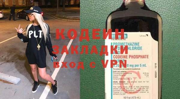 эйфоретик Алексин