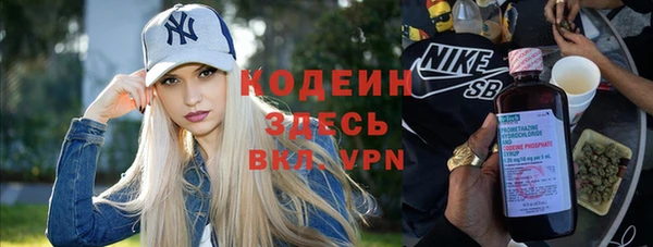 эйфоретик Алексин
