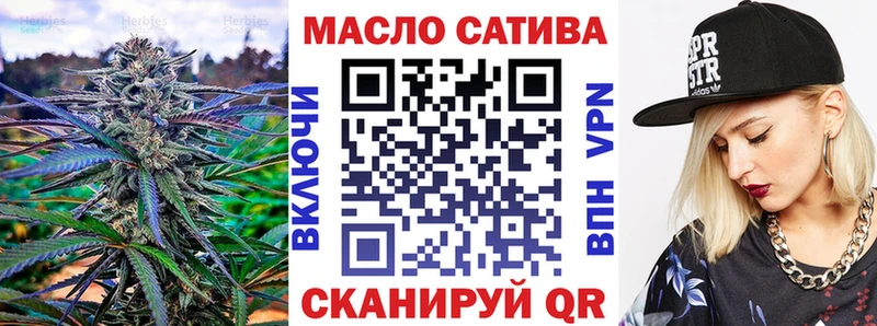 Дистиллят ТГК Wax  Черкесск 
